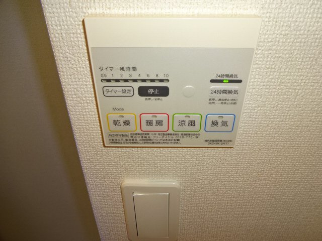 メルベイユテリトワールアコールの設備