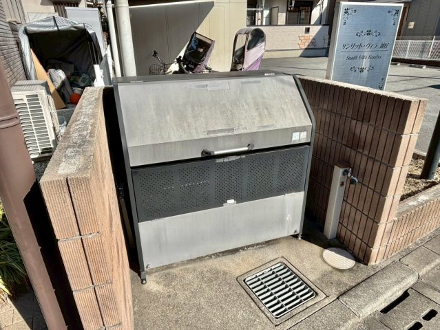 サンリット・ヴィラ神屋のその他