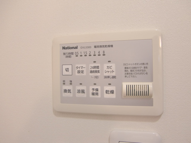 【設備】 | スマイルⅠ番館 | スマイルⅠ(Good Home)