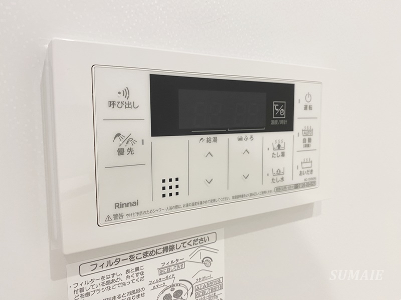 ＬｅＬｉｅｎ浦和領家の設備|浴室の給湯パネル☆