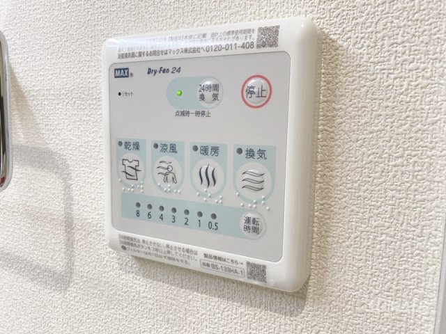 ＬｅＬｉｅｎ浦和領家の設備|浴室乾燥機☆