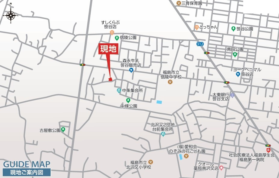 新築戸建・新築建売　福島市笹谷中條　笹谷小・信陵中の地図|現地案内図