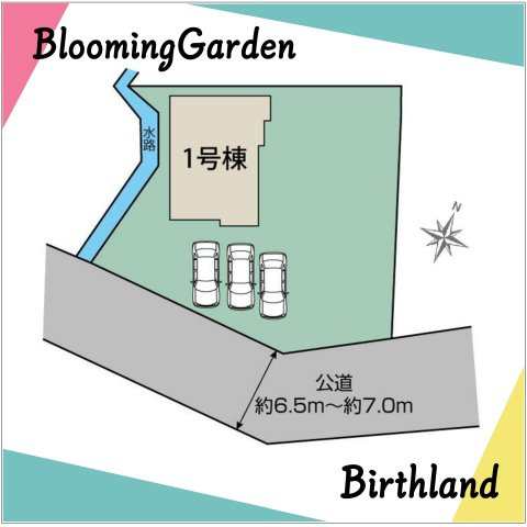 新築戸建・新築建売　福島市笹谷中條　笹谷小・信陵中の区画図|駐車スペース並列3台可能です！（車種による）◇土地面積350.77㎡（106.10坪）
