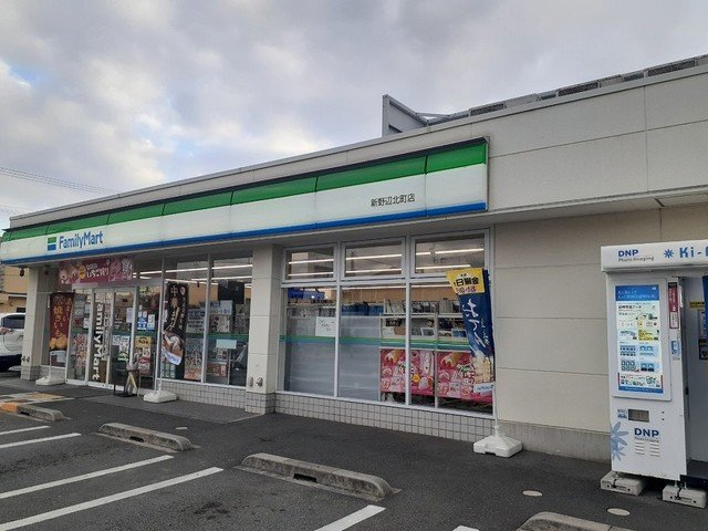 エスペランサ別府の周辺|ファミリーマートまで300m