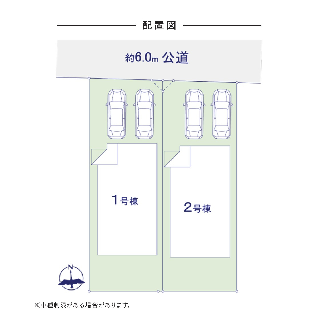 筑紫野市光が丘５丁目第1-2棟（1号棟）　の区画図|配置図（1号棟）