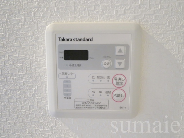 ＣＯＣＯＦＬＡＴ王子のその他共用部分|お風呂の給湯パネルです♪