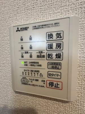 【設備】 | D-SOLACE祐光　A | ※同タイプの写真です。