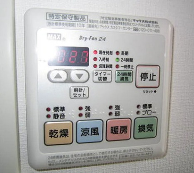 【設備】 | シェソワ経堂