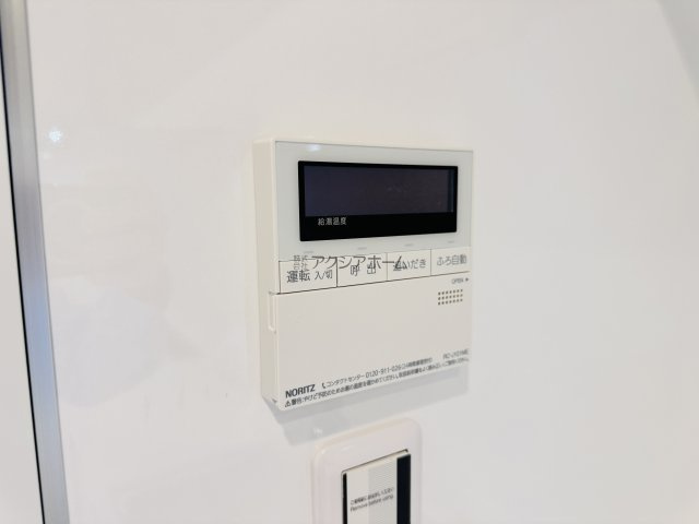 フォーラスタワー所沢の設備|簡単操作で追焚保温・自動湯張りが出来ます