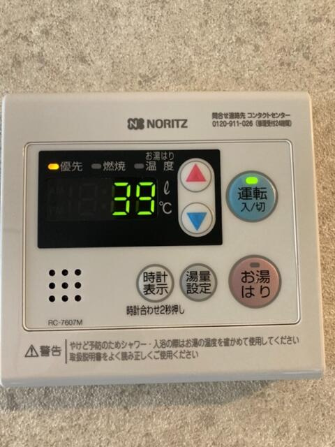 ＊別号室の写真となります。