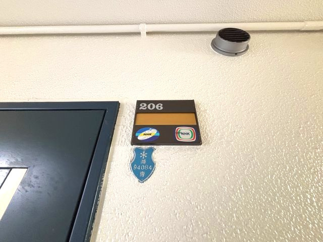 アンジュ　パンシオンのその他