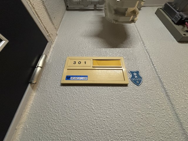 アンピエス六甲の設備