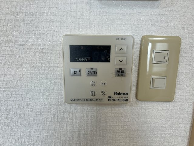 ロイヤルメゾン六甲Ⅴの設備