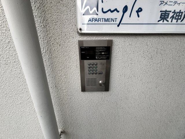 アメニティ東神戸のその他