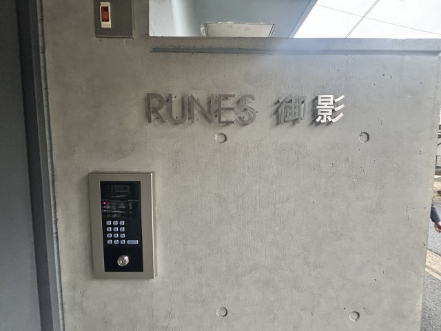 ルネス御影の駐車場