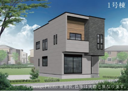 【外観パース】 | 茅ヶ崎市浜之郷　新築戸建て　全2棟 | 1号棟