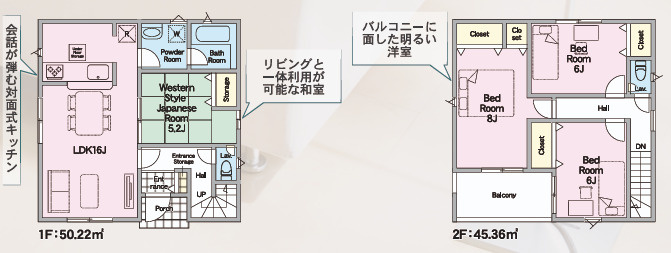 高萩市高萩　第２の外観|別物件参考外観パース、類似物件のご見学可能です！！お問合せお待ちしております。
