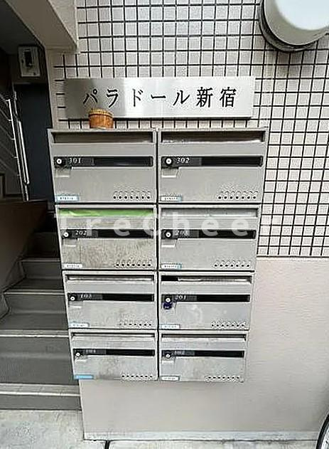 パラドール新宿のその他共用部分