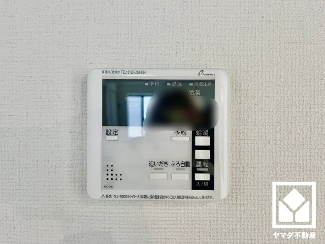宇治市宇治大谷　2期　の発電・温水設備