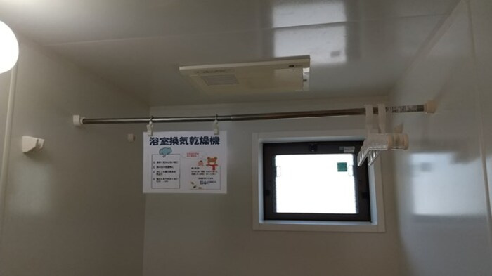 ウィルモア ウエストの設備|浴室換気乾燥機