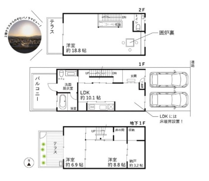 五山の送り火、左京・吉田中大路の眺望邸宅の間取り