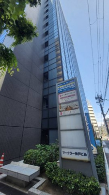 【設備】 | マークラー神戸ビル