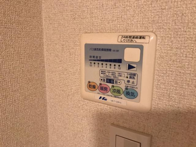 サンフィット・青山のその他|浴室乾燥機
