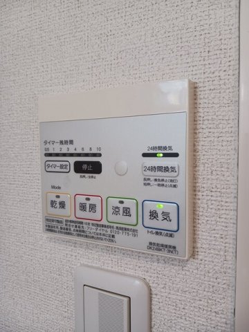 メゾン相生Ⅱの設備