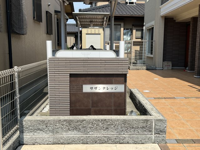 サザンナレッジのエントランス|物件表札