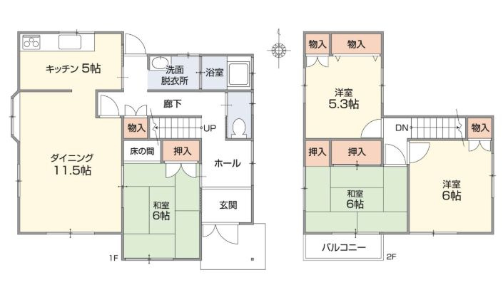 つくば市下広岡