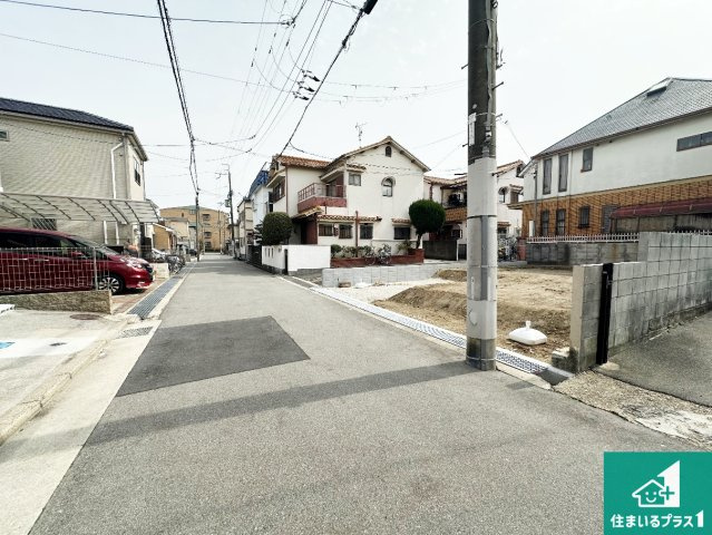 尼崎市東園田町　第2期　新築一戸建ての前面道路含む現地写真|周辺は落ち着いた街並みの住宅地！子育てがしやすい住環境です！まだ未完成ですが、現地でしかわからない事もございます。是非一度ご覧ください。