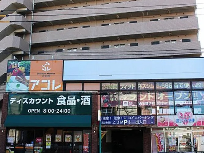 ラフォート板橋本町の周辺