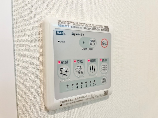シャインテラスの設備|浴室乾燥機