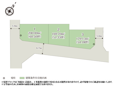 【区画図】 | 分譲地に面した道路は整った形状で、交通量も少なく、安心して入出庫できます。中川原こども園が近くにあり、子育て世帯にうれしい立地です。