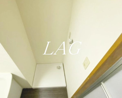 【設備】 | ＮＢＭ | 室内洗濯機置場になります。