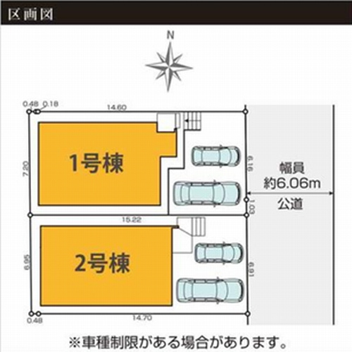 【区画図】 | 【仲介手数料０円】座間市立野台2期　新築一戸建て　全2棟 | 【仲介手数料０円】座間市立野台2期　新築一戸建て　全2棟