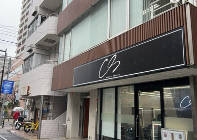 【外観】 | サンウッド町田ビル | 土地の面積＝住宅面積ではありません。建ぺい率の問題などで、土地のある場所によって住宅を建てられる面積は限られています。高さもしかり、「土地」という言葉の中には、建築条件も含まれると考えておきましょう。