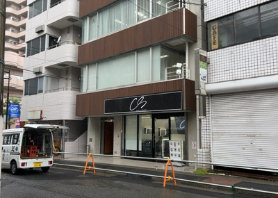 【外観】 | サンウッド町田ビル | ハザードマップは自然災害による被害を予測し、その被害範囲を地図上で表したものです。近年特に災害が多くなっていますので、事前に調査すると安心できます。ハザードマップは国交省のホームページをご覧ください。