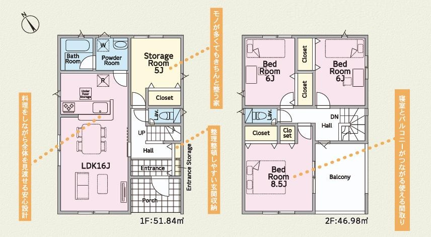 土浦市小松第7　新築戸建　4号棟の間取り