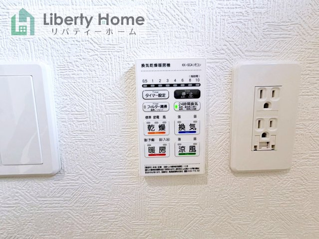 土浦市小松第7　新築戸建　4号棟の設備