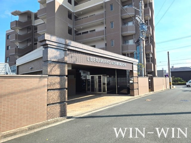 リベラマークス錦町