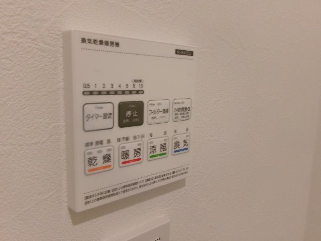 リブレメゾン西明石南町Ⅰの設備