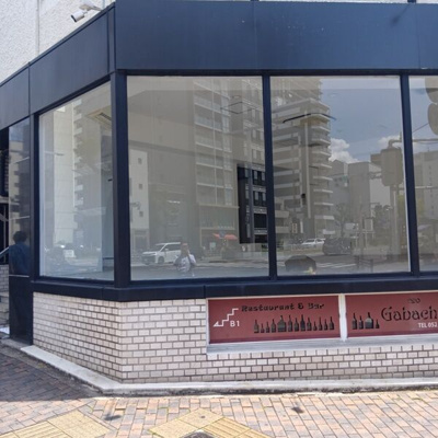  | ニッシンビル【　1階路面店　】