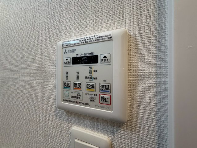 Dimus福島の設備