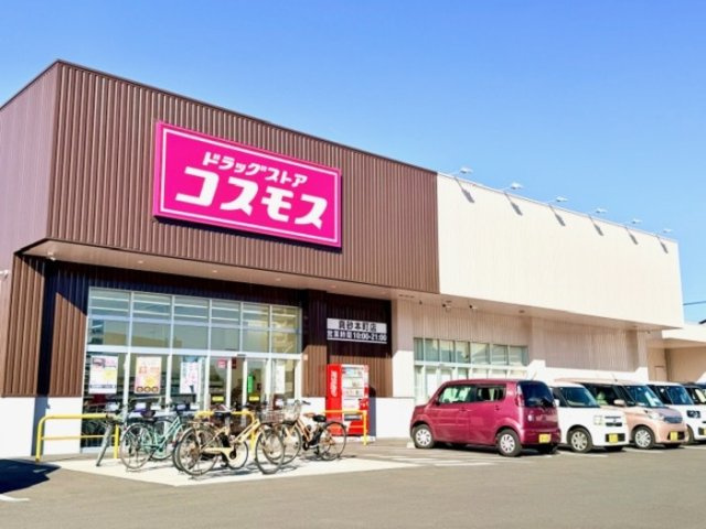 【周辺】