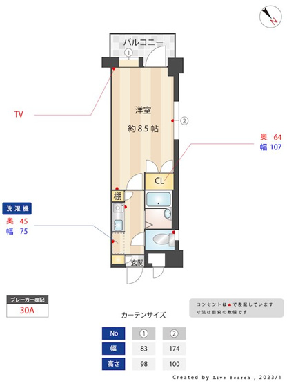 【間取り】 | ニューガイアリルーム博多駅南No.73