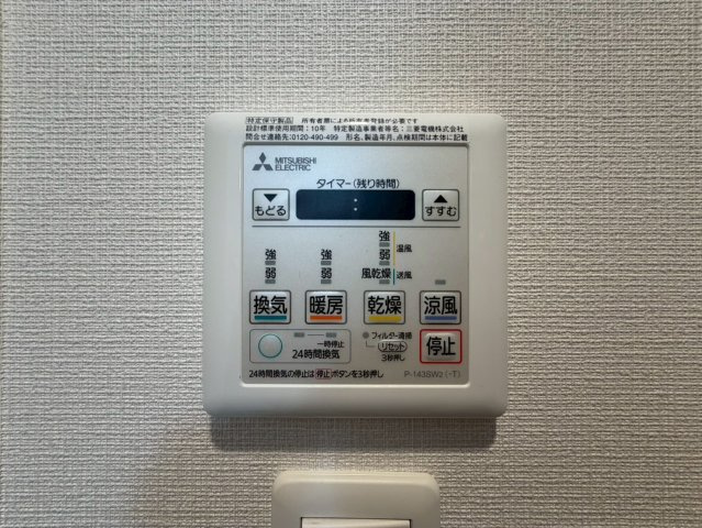 Dimus福島の設備