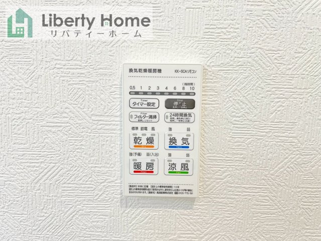 土浦市小松第7　新築戸建　5号棟の設備