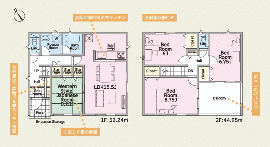 土浦市小松第7　新築戸建　5号棟の間取り