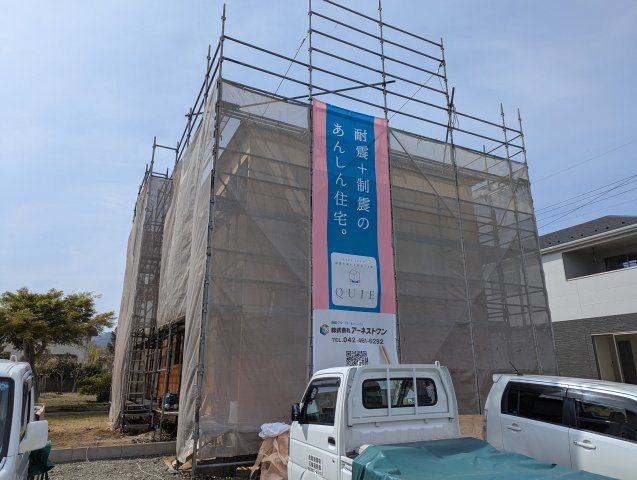 高萩市高萩　第３